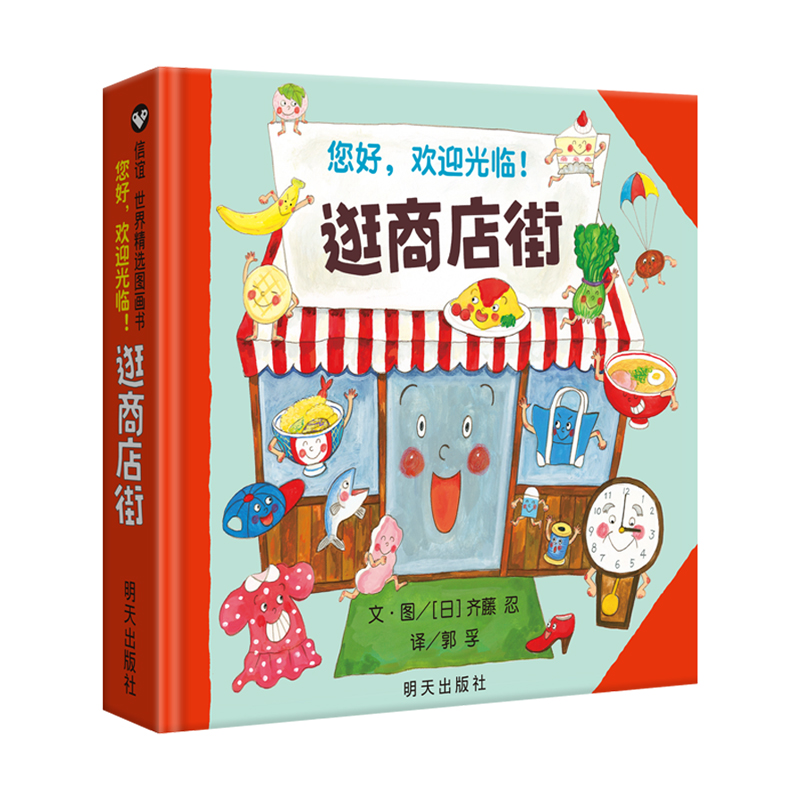 Kids Education Books - مرحباً، مرحبًا بكم في كتاب صور