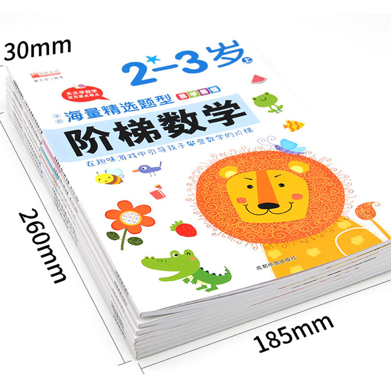 Kids Education Books - كتاب تمارين رياضيات خطوة بخطوة للأطفال