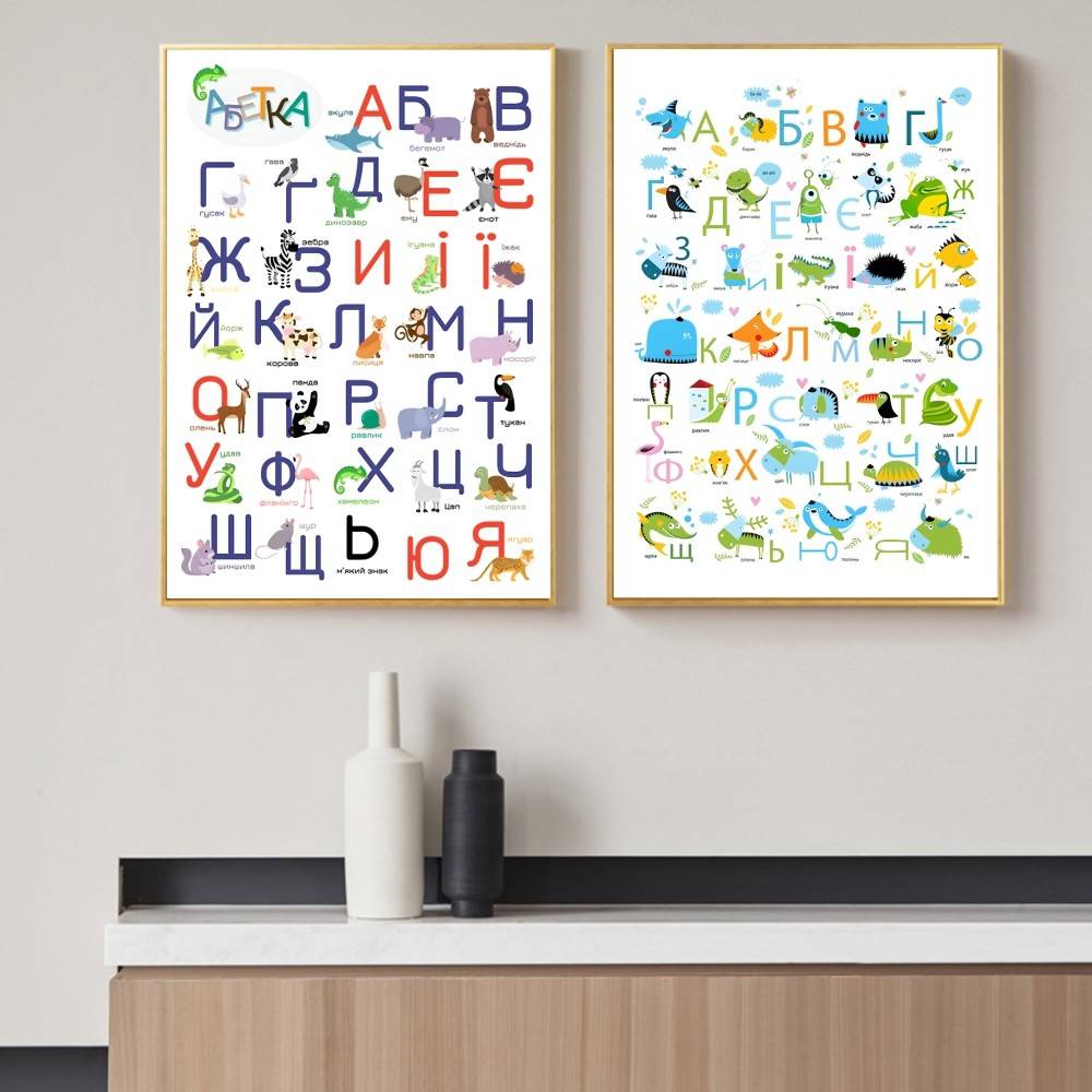 Kids Education Wallpaper - الأبجدية الأوكرانية مع الحيوانات الكرتونية المضحكة