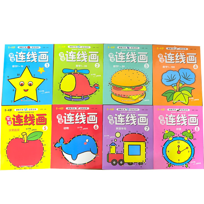 Kids Education Books - مجموعة من 8 كتب تلوين للأطفال
