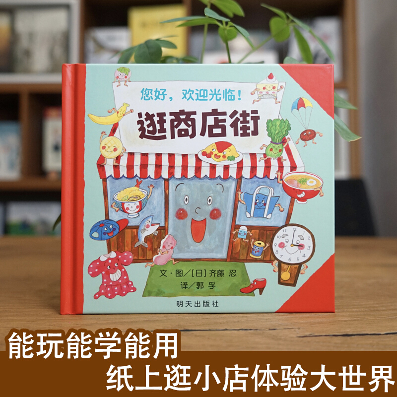 مرحباً، مرحبًا بكم في كتاب صور - مراجعة Kids Education Books وسعره