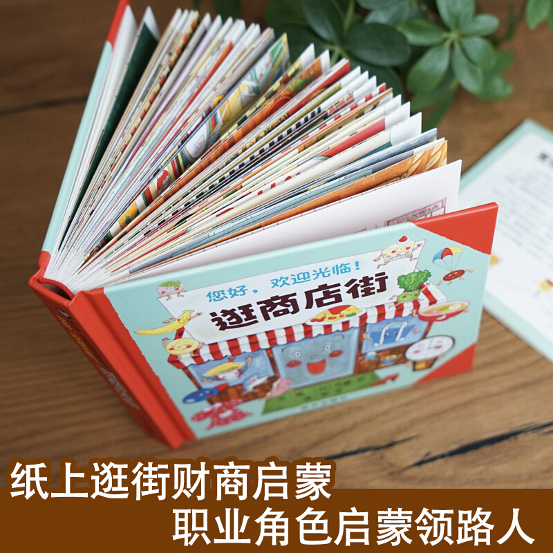 مرحباً، مرحبًا بكم في كتاب صور - مراجعة Kids Education Books وسعره