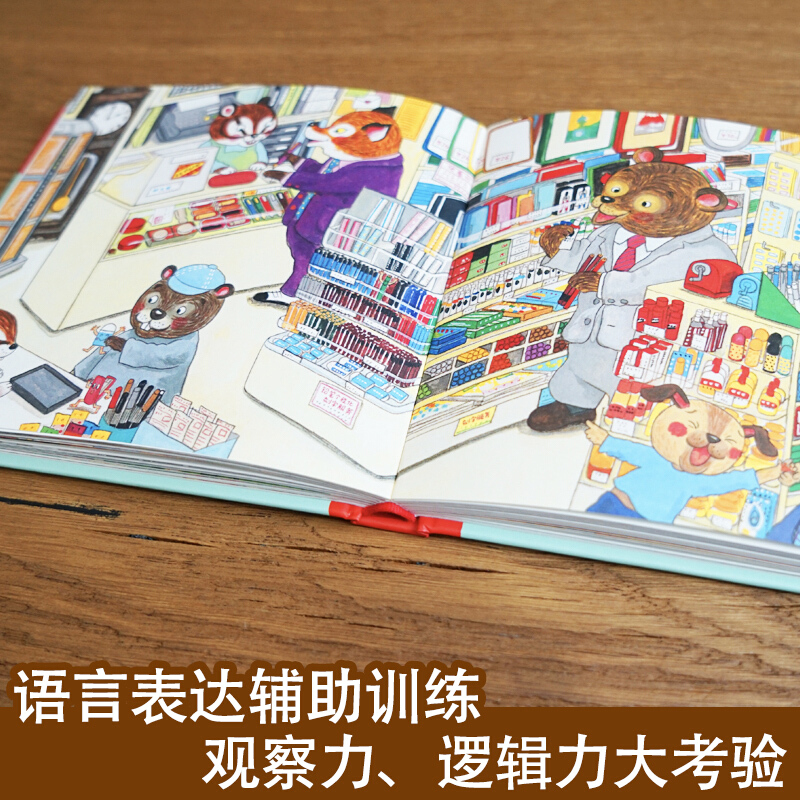 مرحباً، مرحبًا بكم في كتاب صور - مراجعة Kids Education Books وسعره