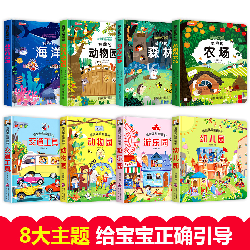 8 قطعة/المجموعة 3D رفرف صورة ا - مراجعة Kids Education Story وسعره
