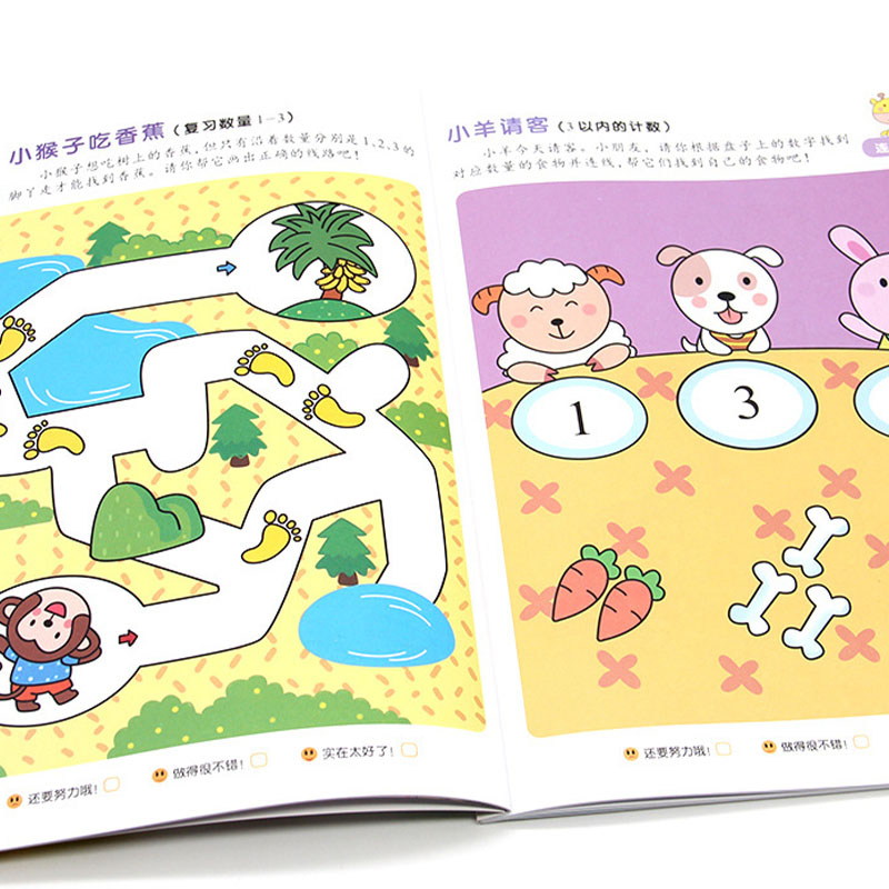 كتاب تمارين رياضيات خطوة بخطوة - مراجعة Kids Education Books وسعره