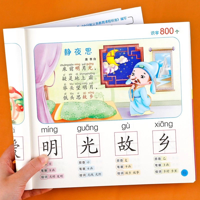 محو الأمية لمرحلة ما قبل المدر - مراجعة Kids Education Books وسعره