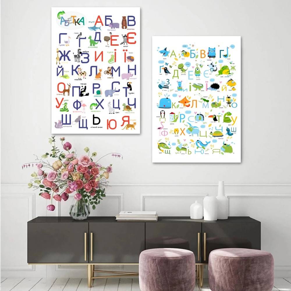 الأبجدية الأوكرانية مع الحيوان - مراجعة Kids Education Wallpaper وسعره