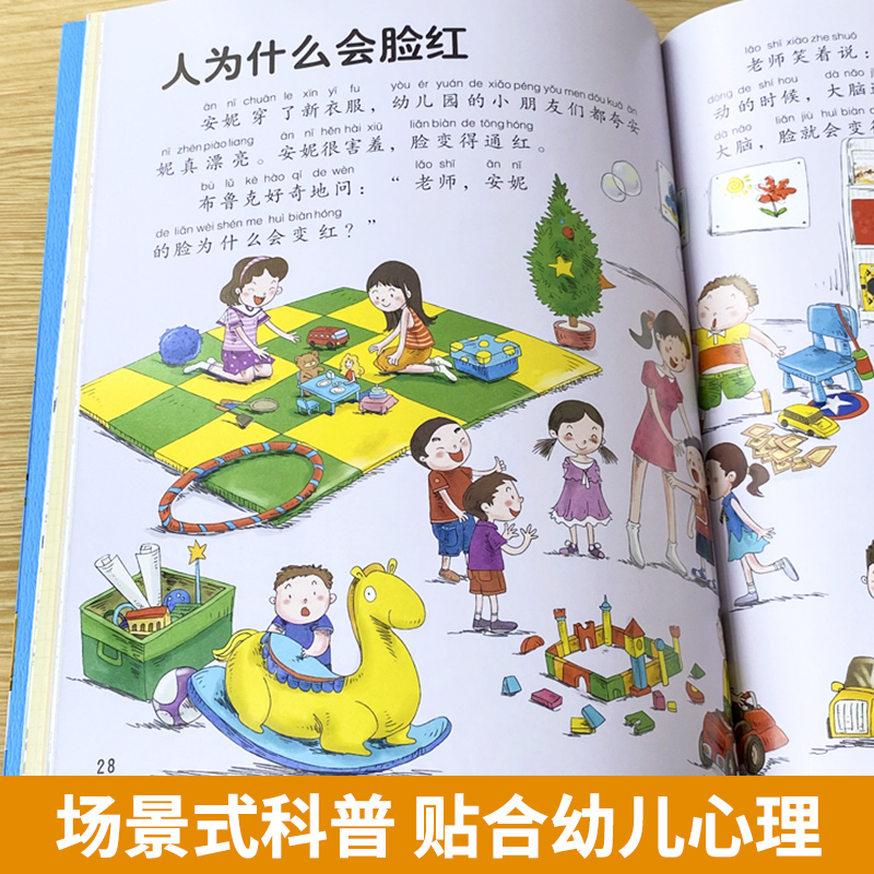 موسوعة الأطفال الصينية 100000  - مراجعة Kids Education Story وسعره