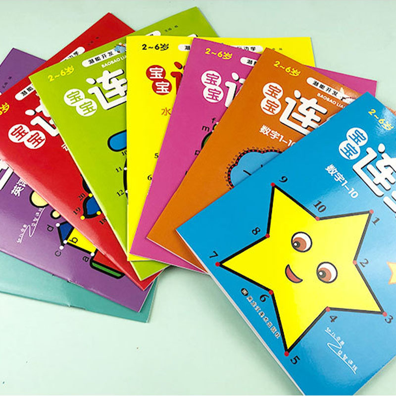 مجموعة من 8 كتب تلوين للأطفال  - مراجعة Kids Education Books وسعره