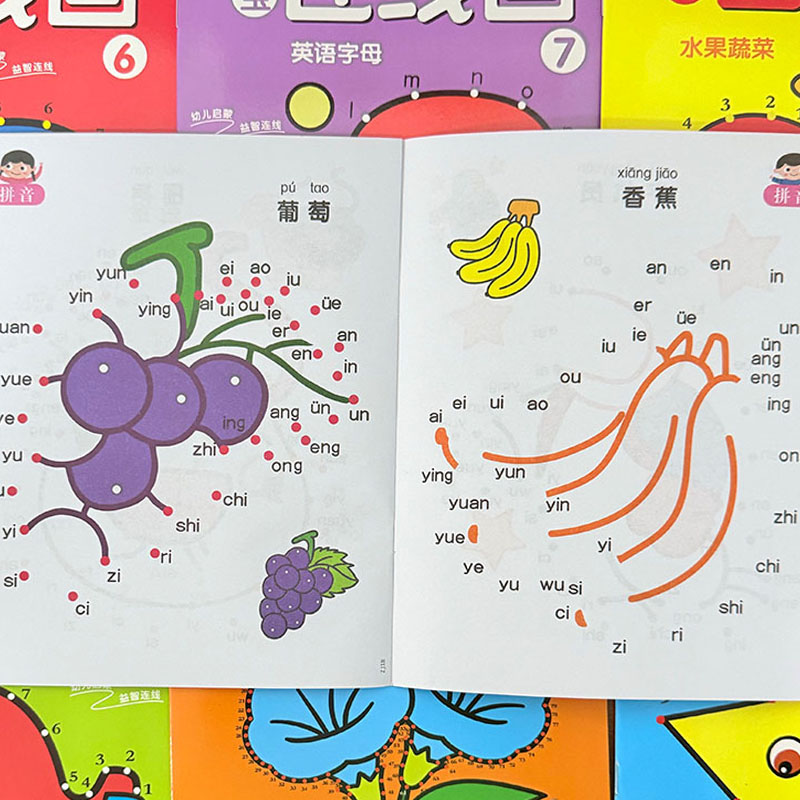 مجموعة من 8 كتب تلوين للأطفال  - مراجعة Kids Education Books وسعره