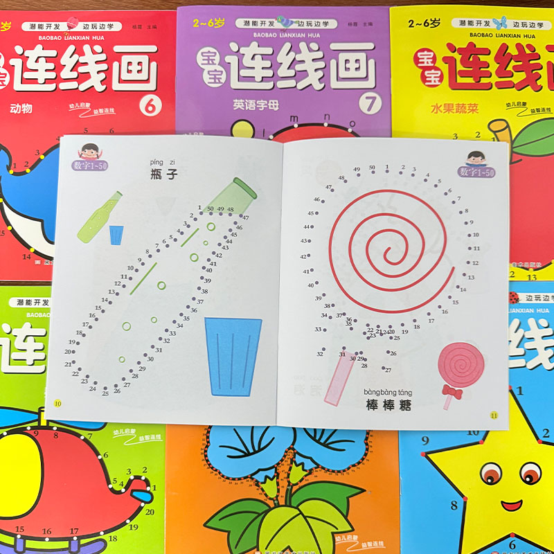 مجموعة من 8 كتب تلوين للأطفال  - مراجعة Kids Education Books وسعره